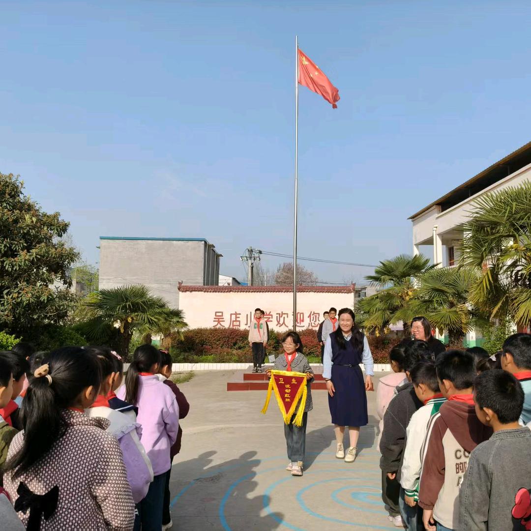 吴店小学、幼儿园