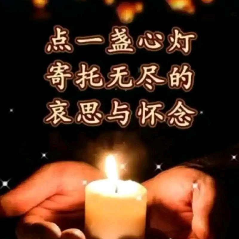 星晨安好（一晨妈妈）