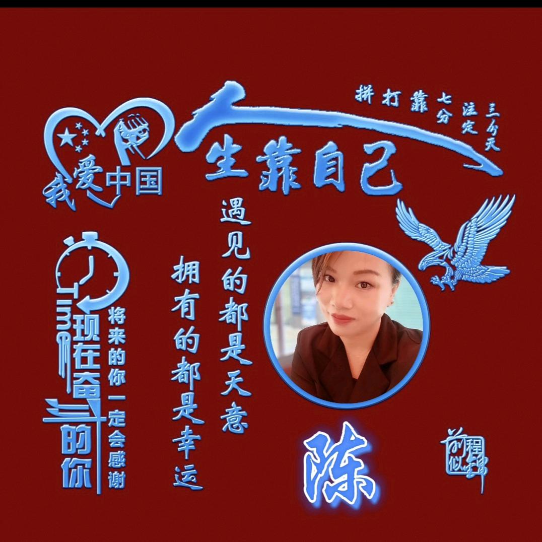 丽💥陈♥如意🥀᭄꧔ꦿᩚ多