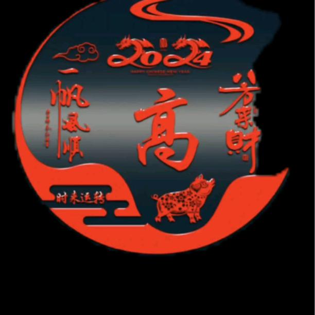 琉璃岁月