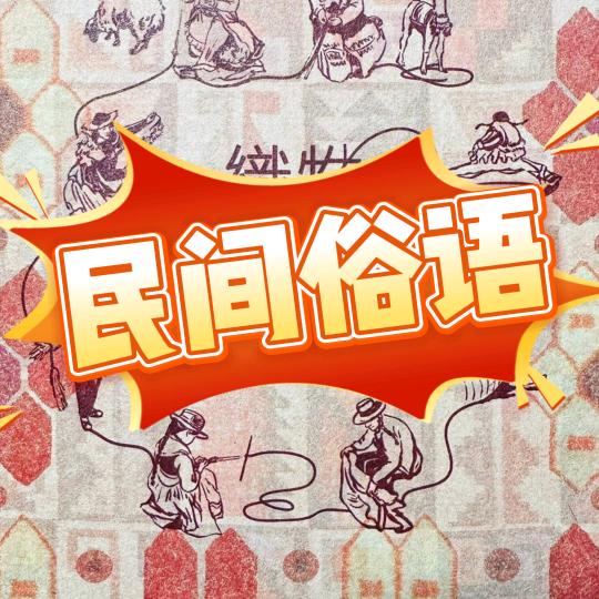 庆哥书单