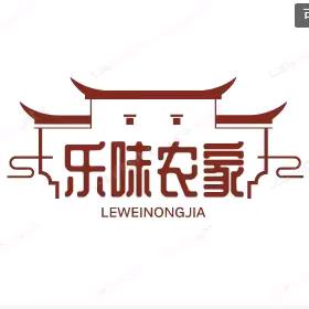 乐味农家面粉