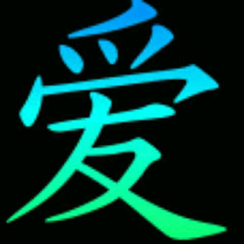唔嗳陶醉头像