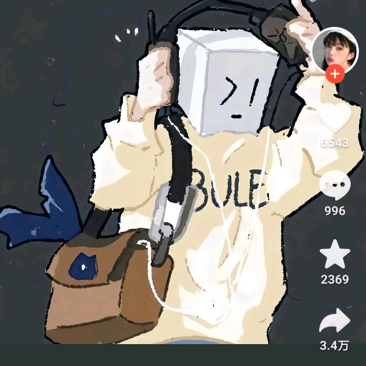 罗二哥