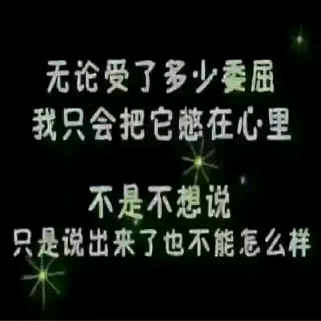 谁懂我心