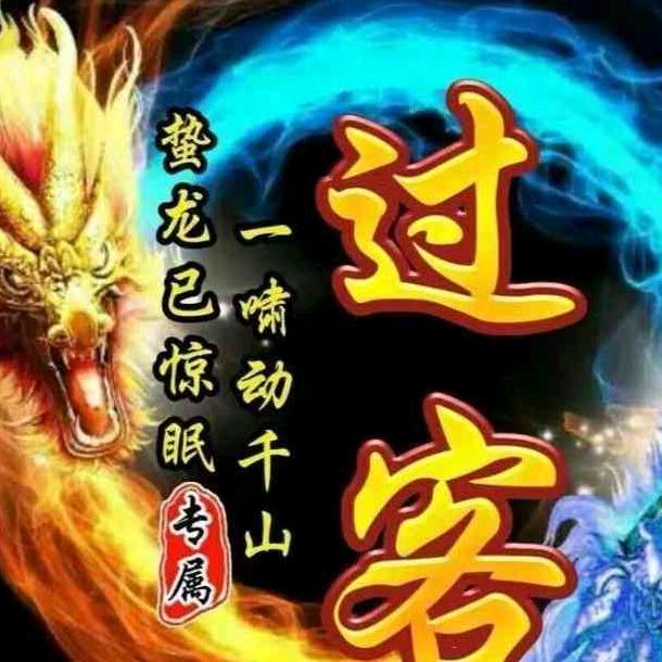 赋予