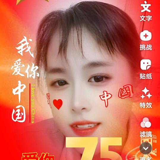 秀秀
