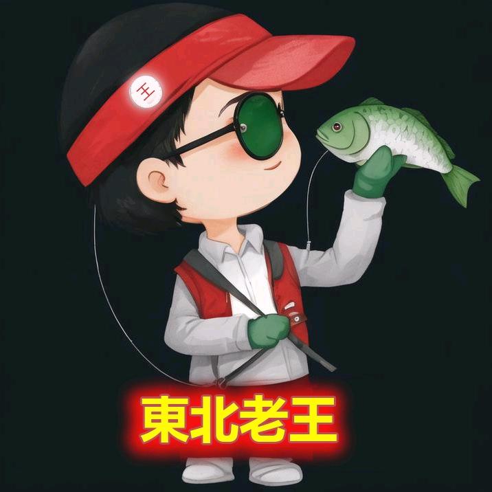 東北老王✔在株洲