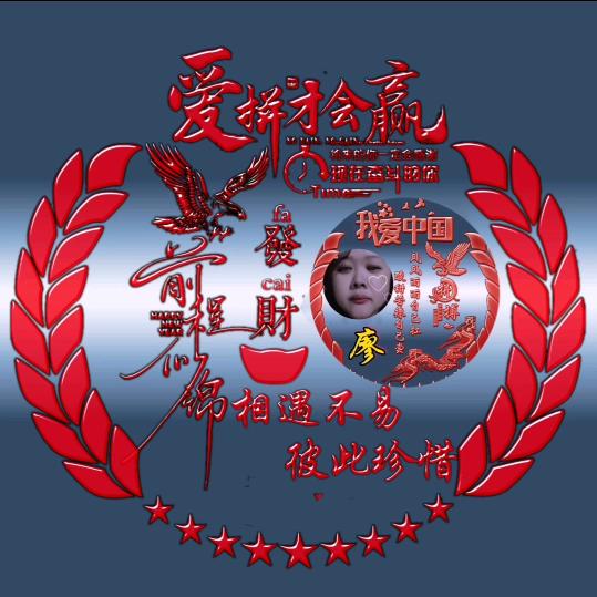 爱妻者风声水起
