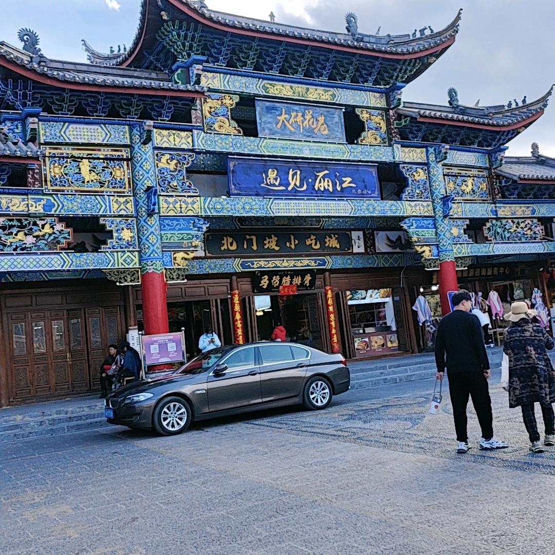 吕鸣