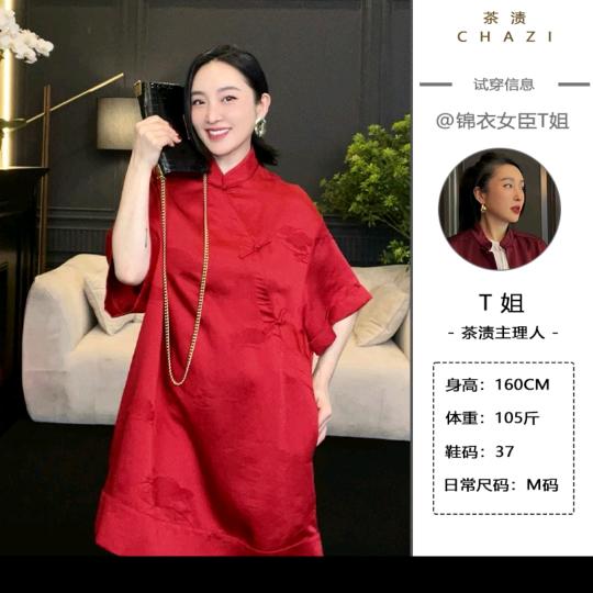 锦衣T姐家 叶子（现货局）