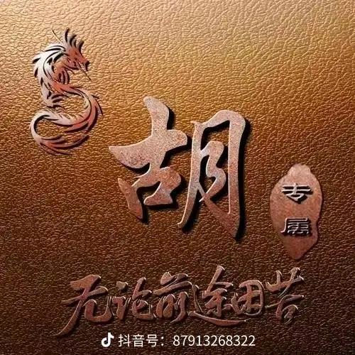 深情是死罪