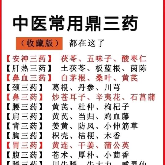 淡闻达然