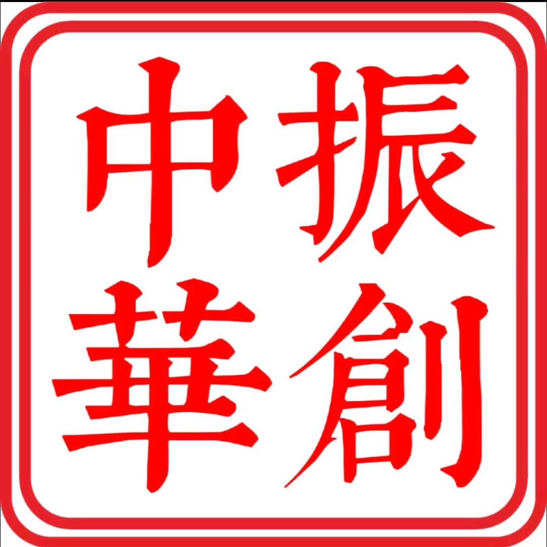 新野中创无人机CAAC培训