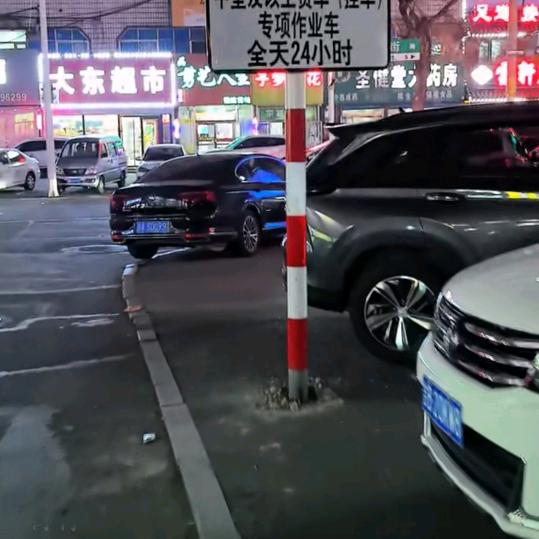 捣蛋鬼