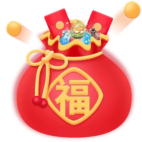🔥互🔥涨🔥