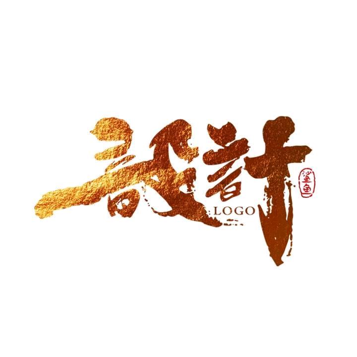 鲨鱼设计
