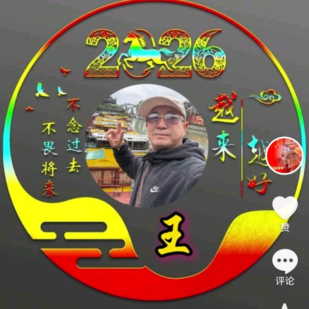 开心快乐每一天❤