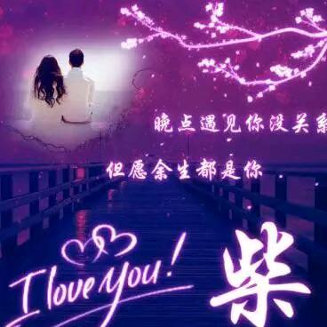 春暖花开
