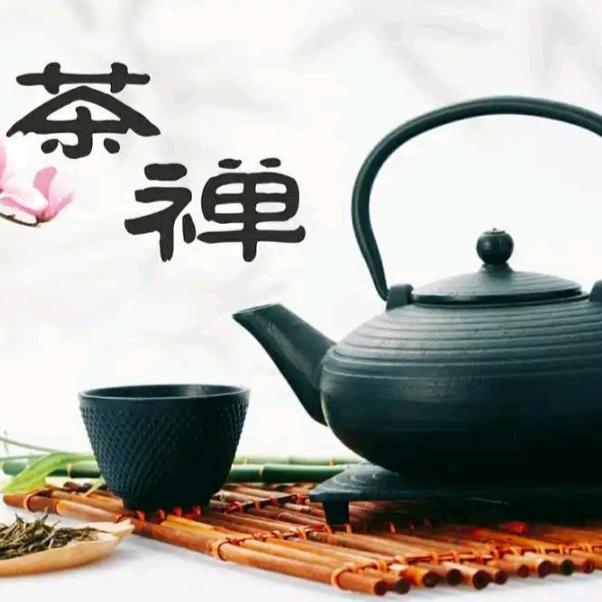 茶🍵禅一味