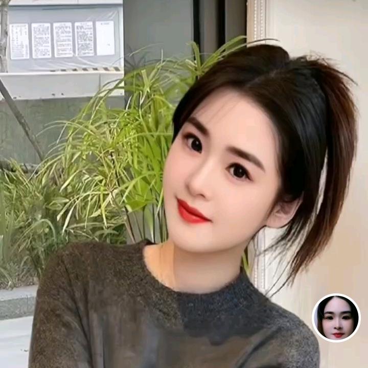 娟
