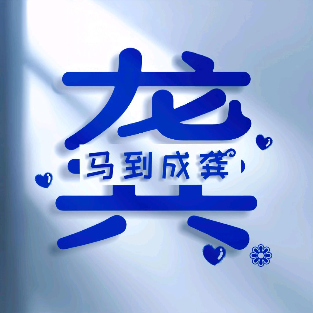 “௸ᧁꪮꪀᧁོ࿐໊”