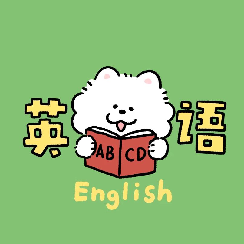 巩老师