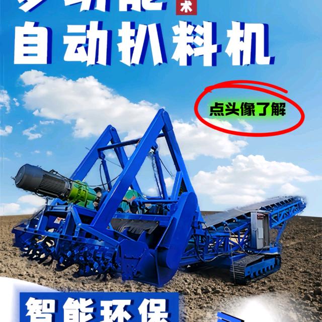 六九汇顺输送机械#LJXY