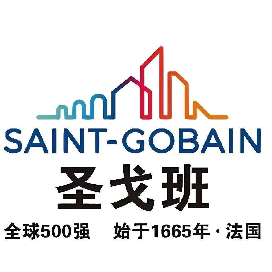 马鞍山  圣戈班
