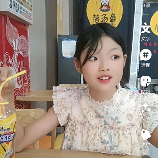 喜提一只小调皮😜