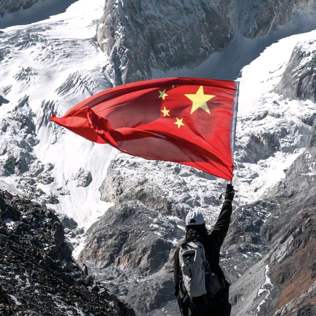 YUAN