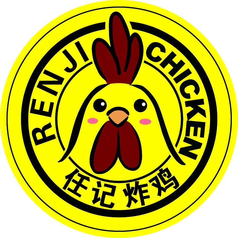 任记9.9自选炸鸡