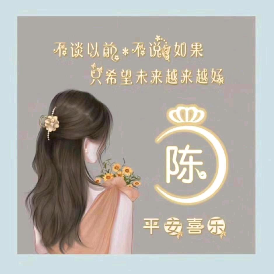 @🥀᭄半醒半醉꧔ꦿᩚ半浮生🥀：এ᭄ꦿ