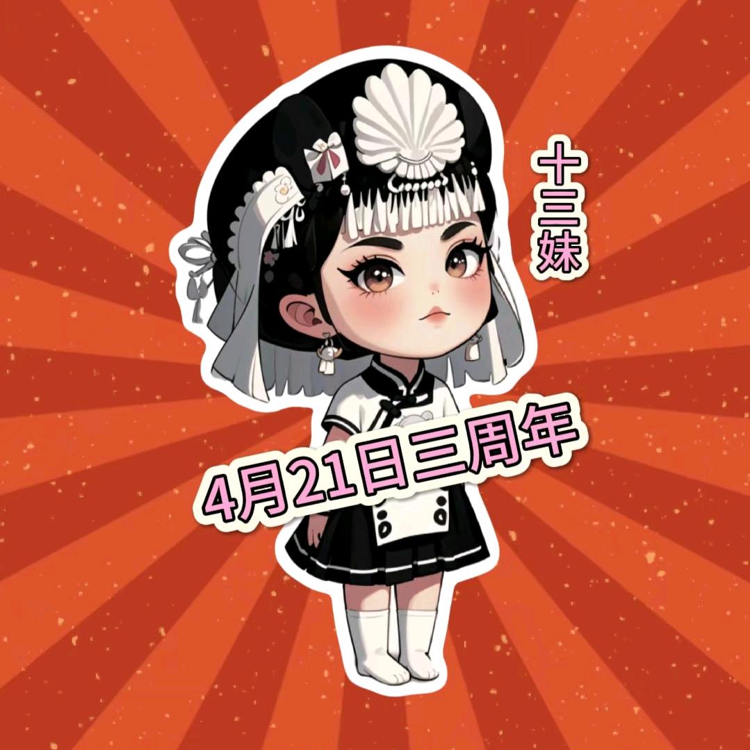 尘埃落定