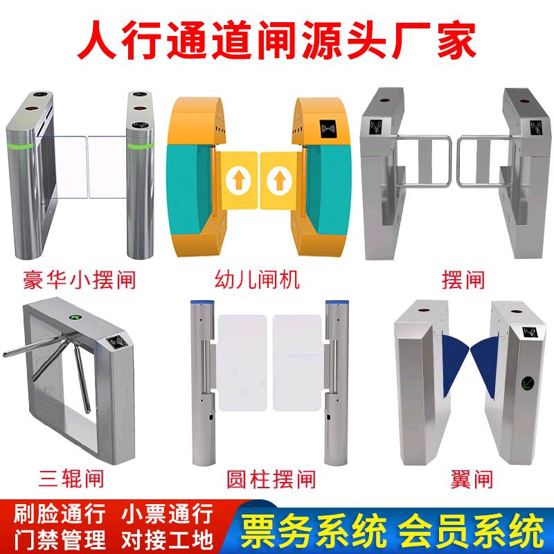 健身房游泳馆游乐园通道闸厂家