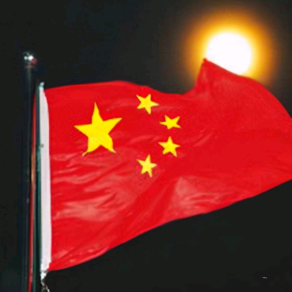 侵犯我中华者，虽远必诛！