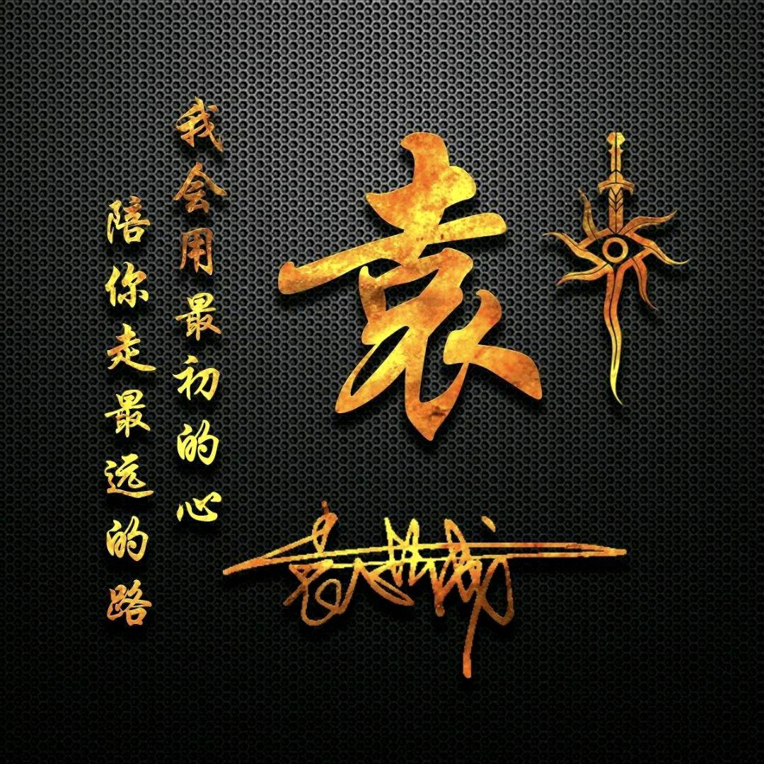 林枫