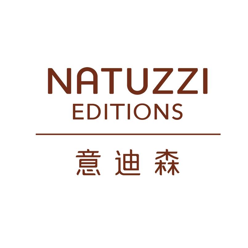 梅州NATUZZI意迪森
