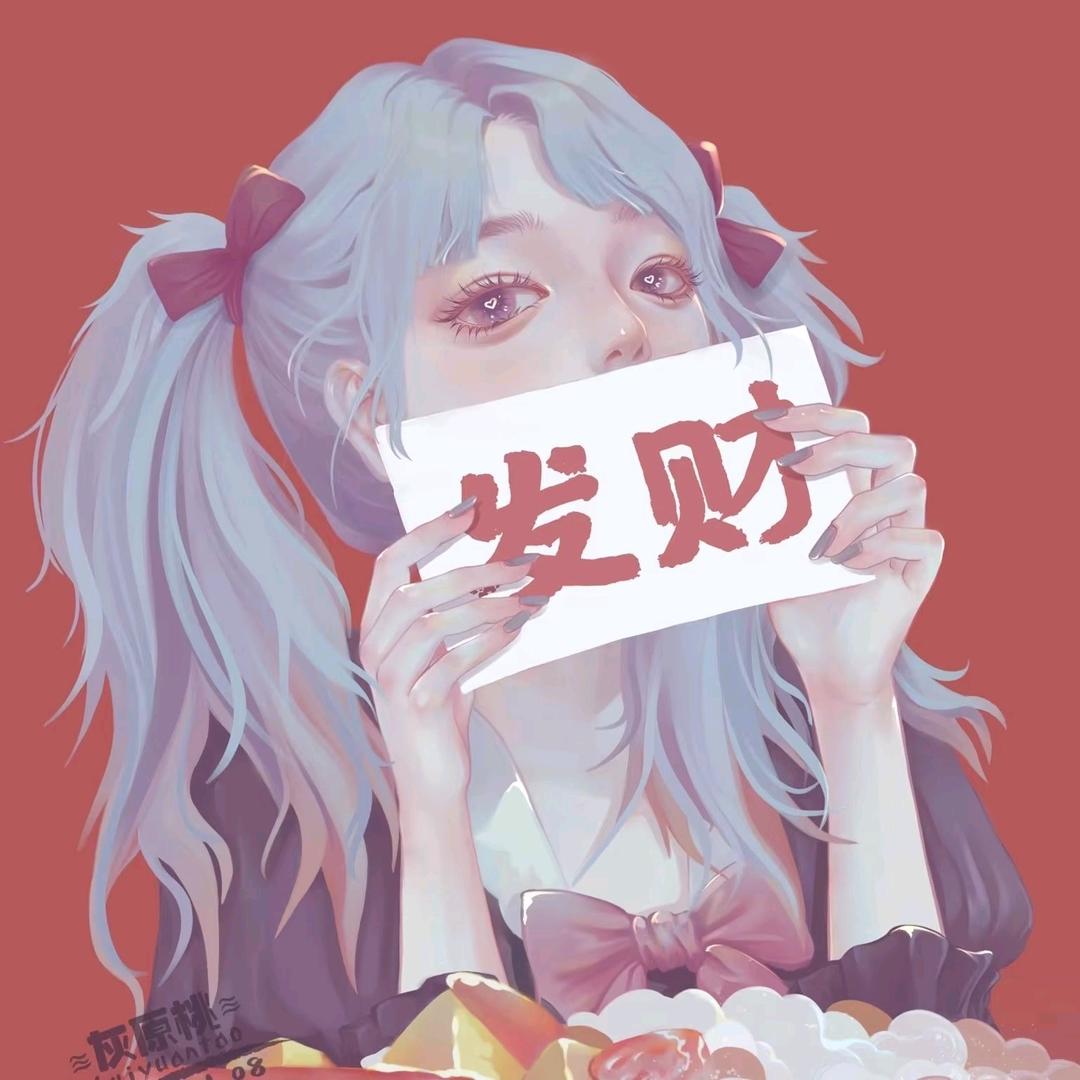忆彤