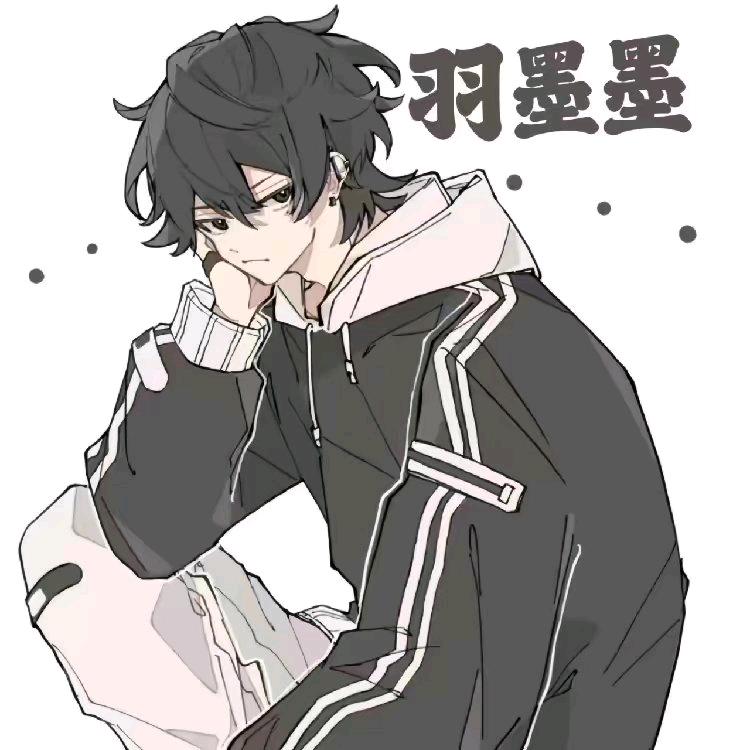羽墨墨🔥