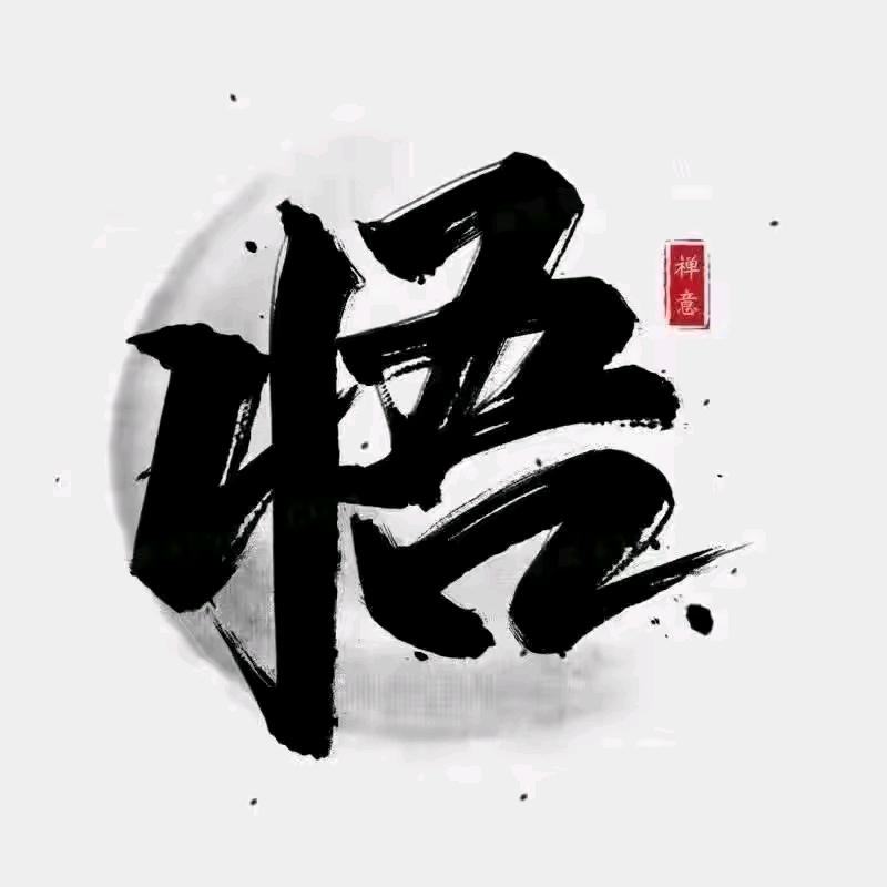 师武明鲜炒焖锅鱼全国推广