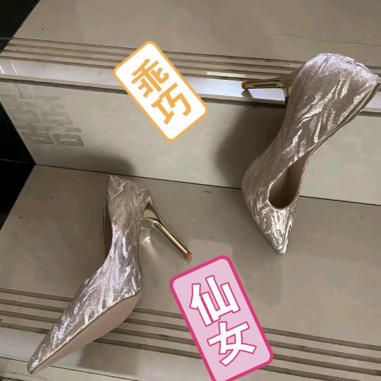 高跟控