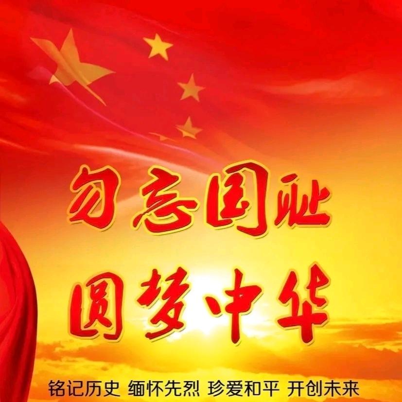 正义之光守护者