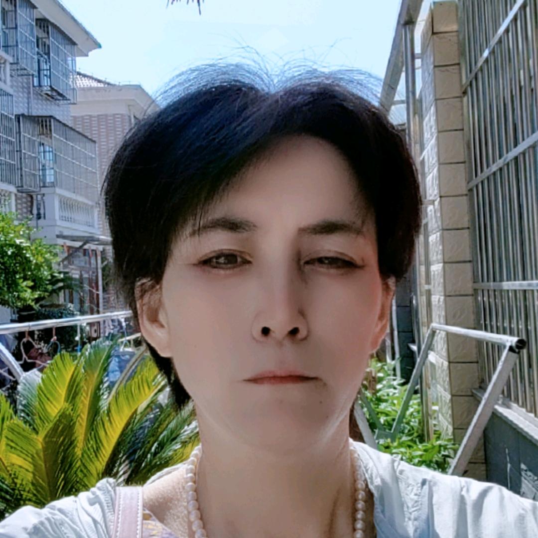 三英