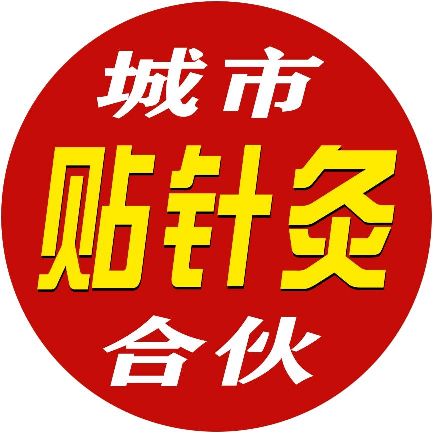 中医生活化