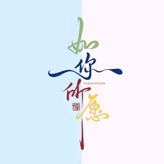 长治市潞州区星范皮肤管理中心