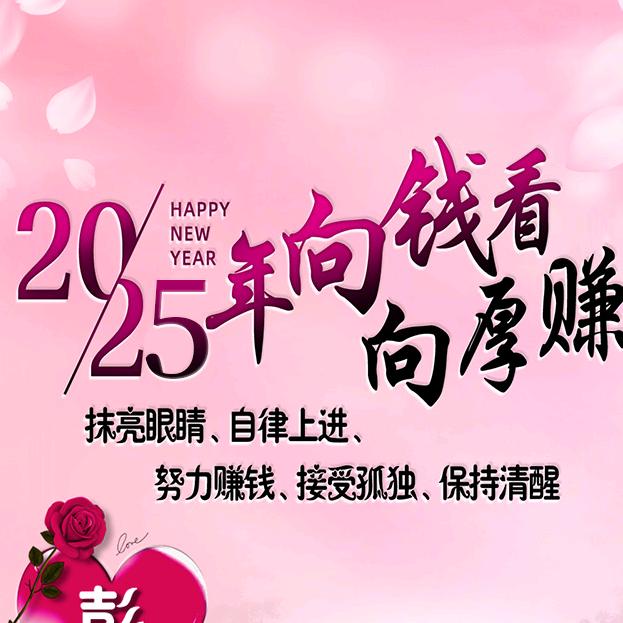 💞ღ᭄累了🦋谁来疼꧔ꦿ᭄💞ღ