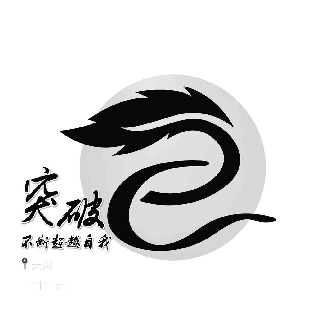 亚陆杰精品服装