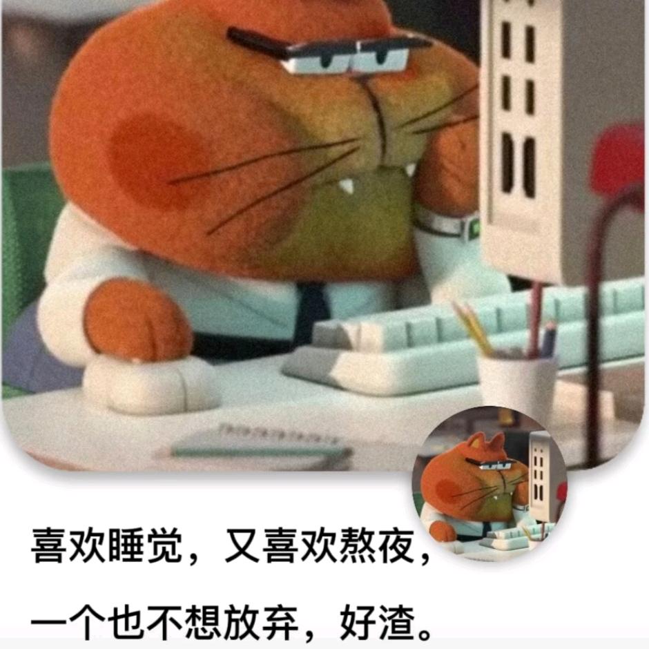 你的白月光啊
