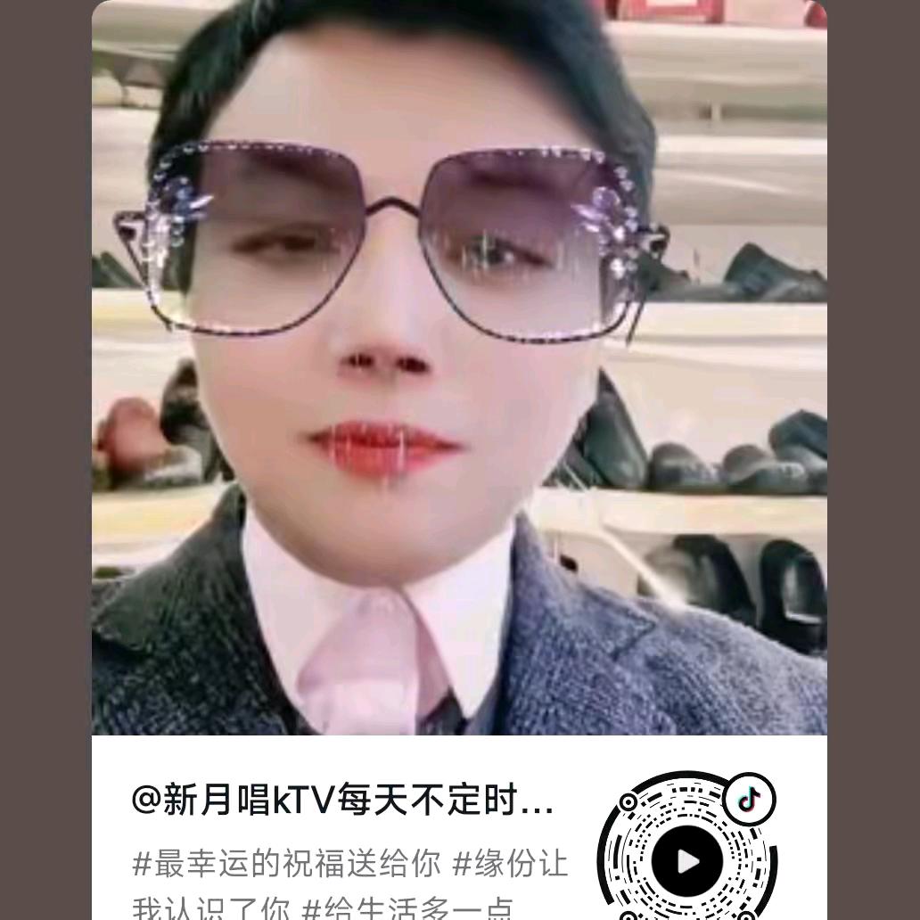 新月唱kTV加聊天，早上6点多开播！